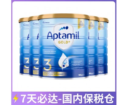 【7天必达】【保税仓包邮】【新包装】Aptamil 爱他美 金装3段 900克x6罐/箱（12个月+）【收件人身份证必须上传】【新疆、西藏、内蒙古、青海、宁夏、海南、甘肃，需加收运费】